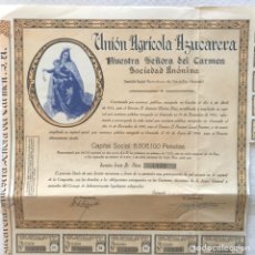 Coleccionismo Acciones Españolas: ACCIÓN UNIÓN AGRÍCOLA AZUCARERA NUESTRA SEÑORA DEL CARMEN / BENALÚA DE GUADIX / GRANADA / 1943. Lote 347140418