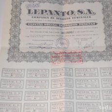 Colecionismo Ações Espanholas: ACCION DE COMPAÑIA DE SEGUROS LEPANTO S.A.. COMPLETA CON TODOS LOS CUPONES. AÑO 1948. VER FOTOS. Lote 348502168