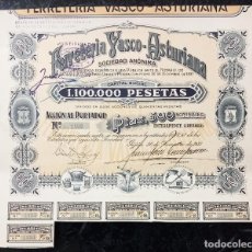Coleccionismo Acciones Españolas: FERRETERIA VASCO-ASTURIANA - GIJON 1931 - ACCION DE 500 PESETAS. Lote 401069589