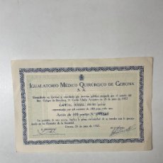 Coleccionismo Acciones Españolas: ACCIÓN COLEGIO DE MEDICOS DE GERONA (GIRONA)- IGUALATORIO MÉDICO QUIRÚRGICO DE GERONA S.A - AÑO 1957. Lote 402181479