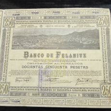 Coleccionismo Acciones Españolas: RARA OBLIGACION 250 PTAS. 1927 BANCO DE FELANITX MALLORCA CIRCULO COMO VALOR MONETAL Nº0244