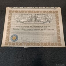 Coleccionismo Acciones Españolas: ANTIGUA ACCIÓN - COMPAÑÍA ESPAÑOLA DE MINAS DEL RIF - MADRID - 1935 - PIEZA DE COLECCION / 16