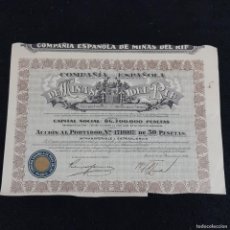 Coleccionismo Acciones Españolas: ACCIÓN ANTIGUA - COMPAÑÍA ESPAÑOLA DE MINAS DEL RIF - MADRID - 1946 / CAA 165