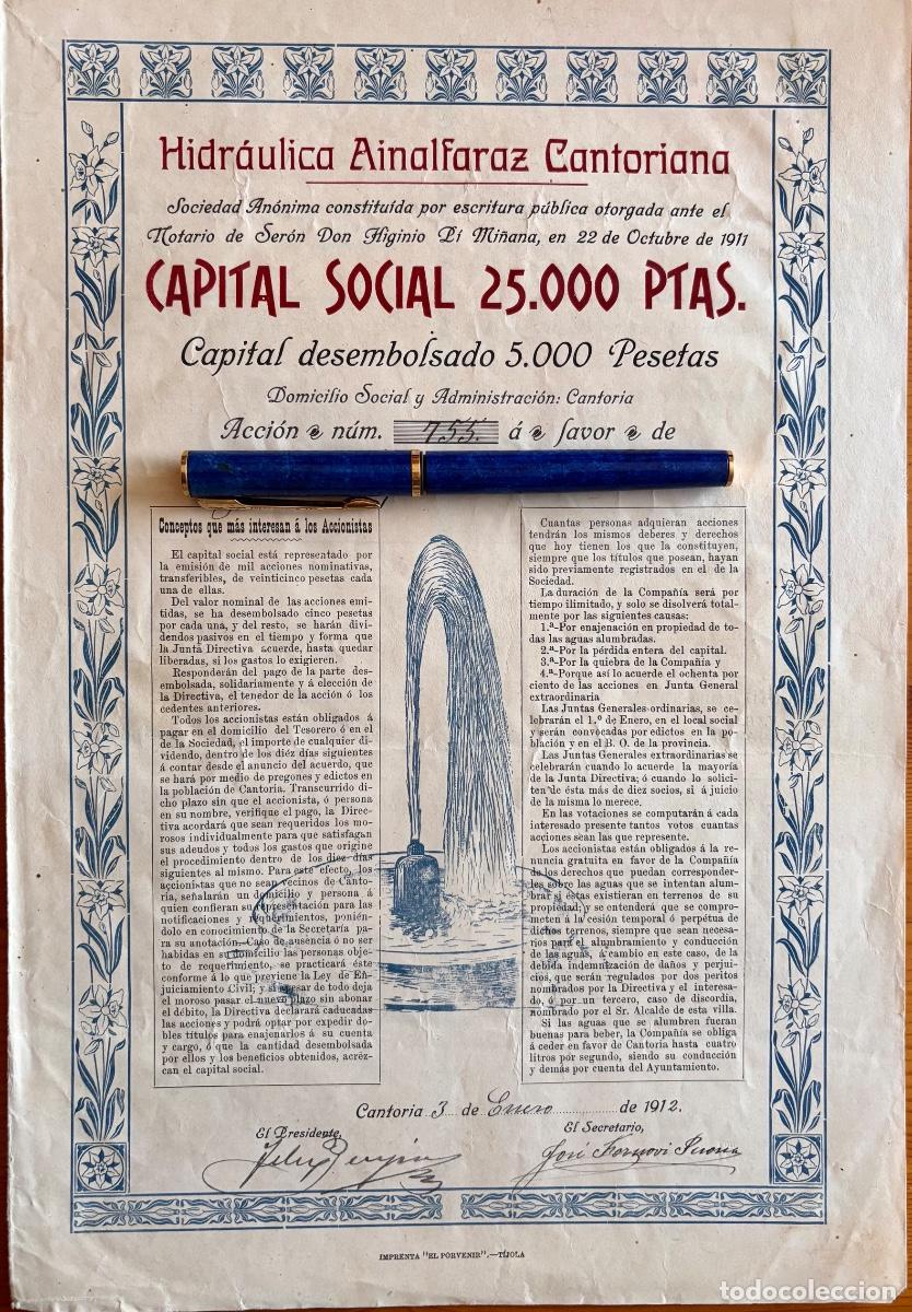 Coleccionismo Acciones Espa&ntilde;olas: CANTORIA- ALMERIA- ACCION AGUAS- HIDRAULICA AINALFARAZ CANTORIANA- 1912