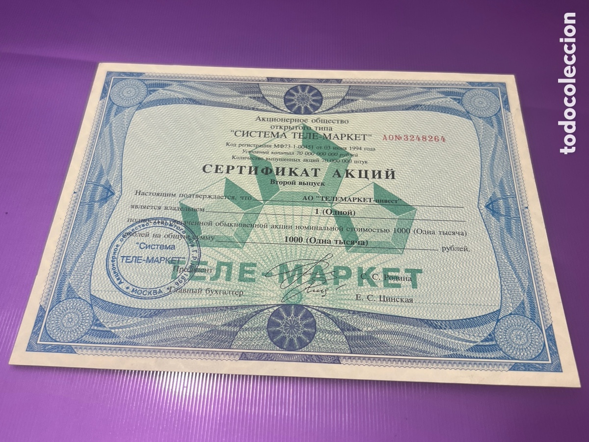 Coleccionismo acciones espa&ntilde;olas: A28. ACCI&Oacute;N RUSA - Russia Share Certificate 1000 Rubles