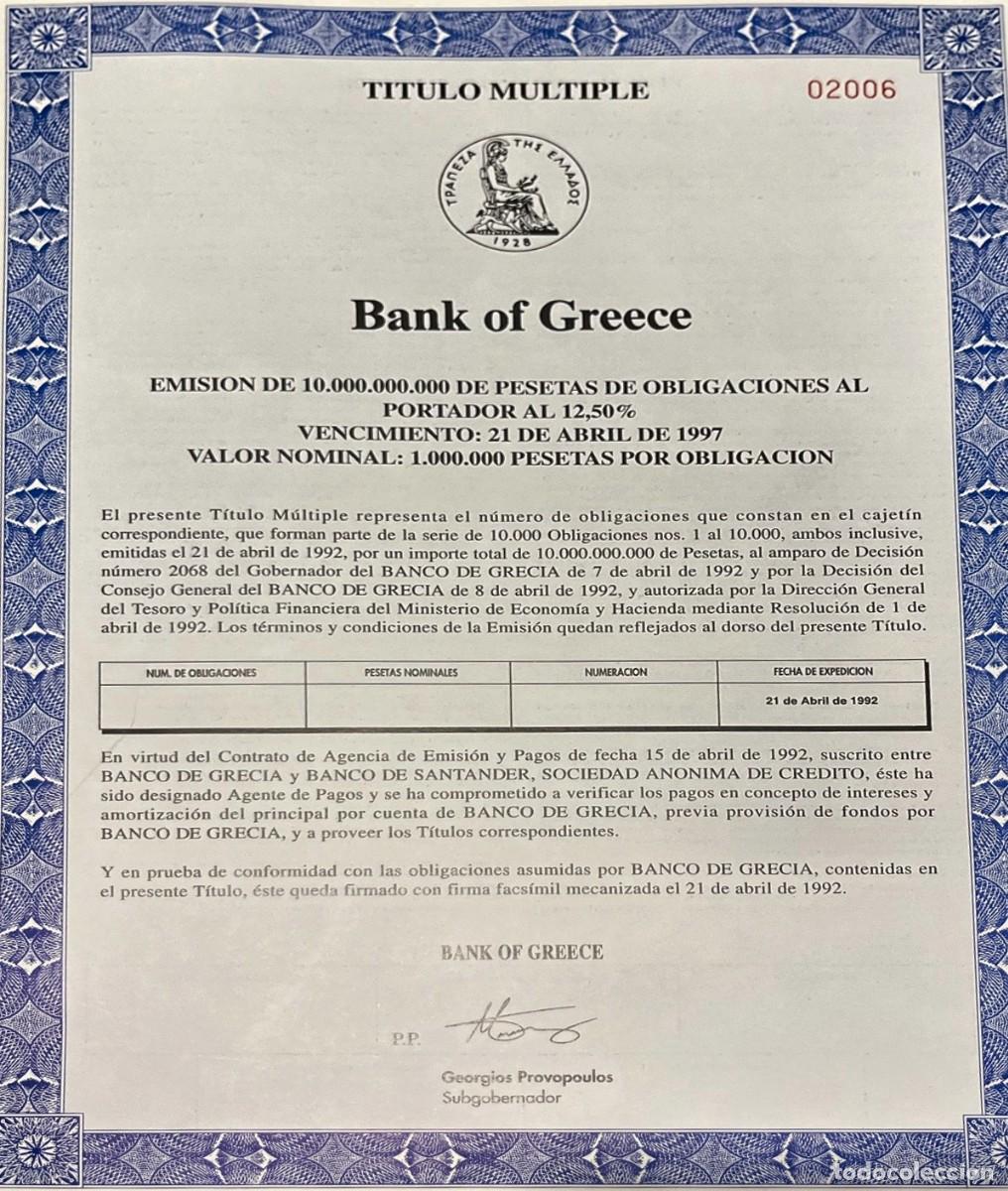 Coleccionismo acciones espa&ntilde;olas: LOTE 9 BONOS MATADOR 1987-1992 BANCO MUNDIAL BEI EUROFIMA EDF NIB BANK OF GREECE PESETAS