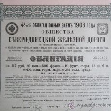Coleccionismo Acciones Extranjeras: 1908. BONO GOBIERNO IMPERIAL RUSIA DE 125 RUBLOS (500 FRANCOS) AL 4,5%
