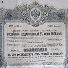 Coleccionismo Acciones Extranjeras: 1906. RUSIA, BONO DEL ESTADO DE 500 FRANCOS AL 5%.. Lote 37653380