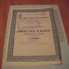 Coleccionismo Acciones Extranjeras: SOCIÉTÉ ANONYME DES TRAMWAYS D'ODESSA, 1908. Lote 47386392