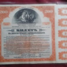 Collezionismo Azioni Internazionali: ACCIÓN. RUSIA, RUSSIA SIBERIA & URALS 200 RUBLES 1917