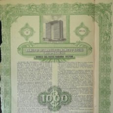Colecionismo Ações Internacionais: 1955 RARA ACCION DE $1000 DEL ICÓNICO * HOTEL HABANA HILTON * PRE - REVOLUTION. Lote 352365894