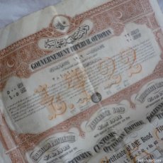 Coleccionismo Acciones Extranjeras: ACCIÓN 1903 GOUVERNEMENT IMPERIAL OTTOMAN