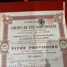 Coleccionismo Acciones Extranjeras: ACCIÓN - COMPAGNIE DU CHEMIN DE FER NORD-DONETZ - 1914 -