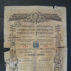 Coleccionismo Acciones Extranjeras: FERROCARRIL-COMPANHIA DOS CAMINHOS DE FERRO PORTUGUESES-ACCION-AÑO 1932-VER FOTOS-(K-9931)