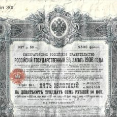 Coleccionismo Acciones Extranjeras: 1 ACCION ANTIGUA RUSA AÑO 1906 LA DE LA FOTO