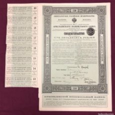 Collezionismo Azioni Internazionali: ACCION BANQUE FONCIERE RUSSE DES PAYSANS. 1909. CON PARTE DE CUPONES