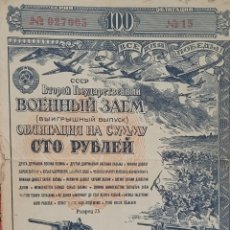 Coleccionismo Acciones Extranjeras: BONOS DE GUERRA SOVIÉTICO 1943