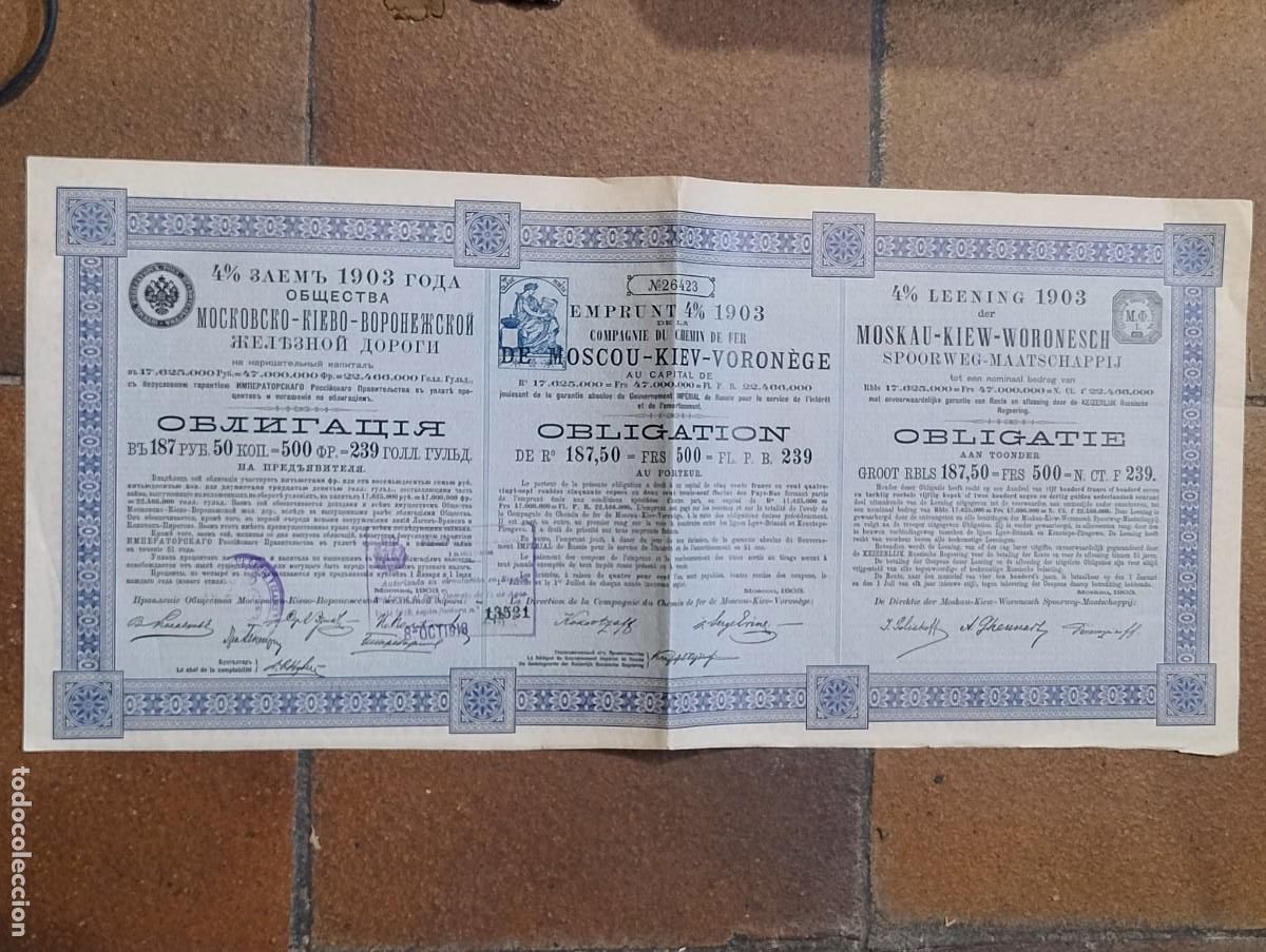 Coleccionismo acciones extranjeras: Prestamo ruso al 4,5% para el ferrocarril Mosc&uacute; Kiev Voronezh, 1903 medidas 54 x 25 cm