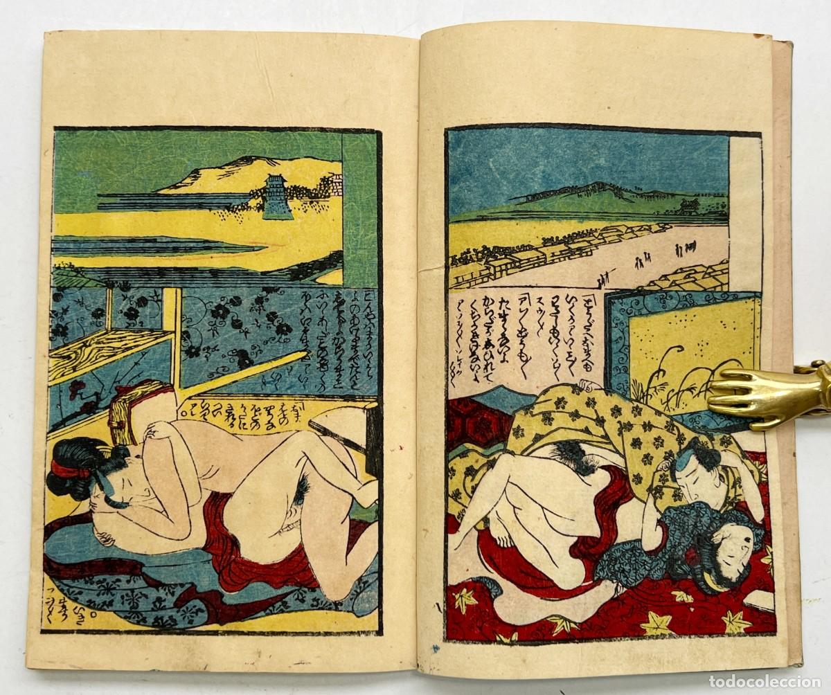 Art: SANENAGA INSEI - MAKURA BUNKO HIGASHI NO HATSUYUME - 1890