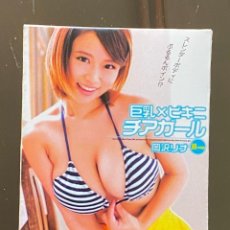 Baralhos: BARAJA PORNO - POKER PORN CARDS - JAPANESE GILRS BIG TITS (ASIAN TEEN). Lote 342447003