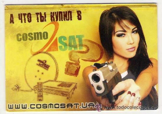 Calendars: -57658  CALENDARIO MUJER CON PISTOLA, A&Ntilde;O 2010, PUBLICITARIO COSMOSAT, EXTRANJERO