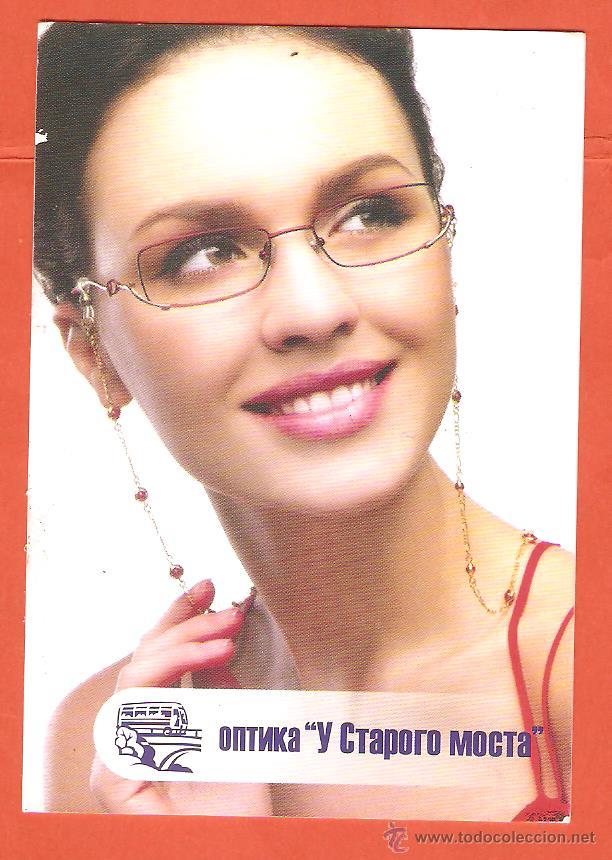 Calendriers: CALENDARIO DE BOLSILLO PUBLICITARIO DE RUSIA   A&Ntilde;O  2010  CHICA
