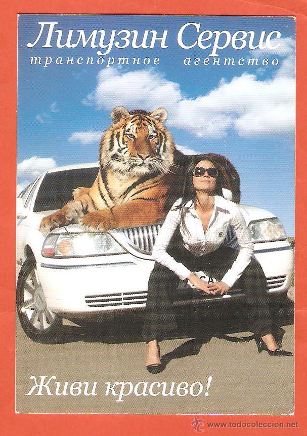 Calendriers: CALENDARIO DE BOLSILLO PUBLICITARIO DE  RUSIA  A&Ntilde;O 2010  CHICA -  PUBLICIDAD SERVICIO LIMOUSINE