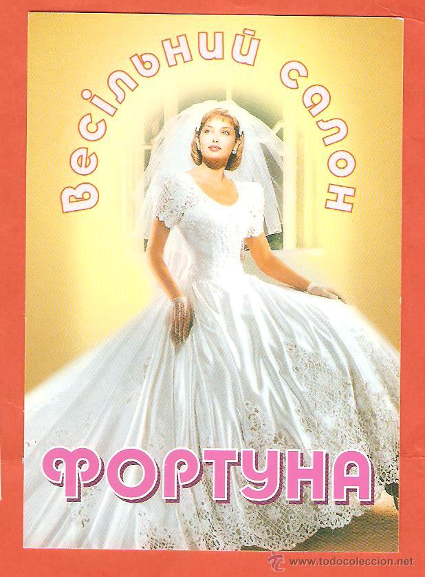 Calendriers: CALENDARIO DE BOLSILLO PUBLICITARIO DE RUSIA DEL A&Ntilde;O 2002  CHICA
