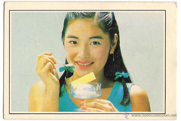 Calendriers: -60148 CALENDARIO MUJER, EROTICO,  A&Ntilde;O 1988, CON PUBLICIDAD, PRECIOSA FOTOGRAFIA, EXTRANJERO