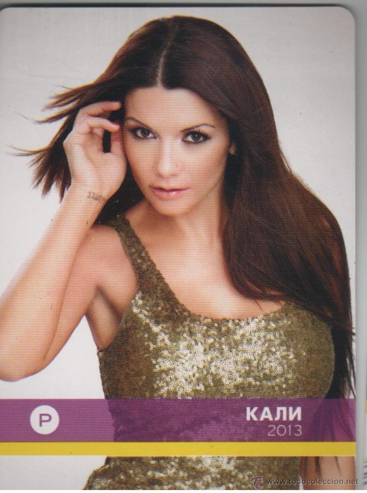 Kalender: CALENDARIO DE CHICAS DE BULGARIA A&Ntilde;O 2013