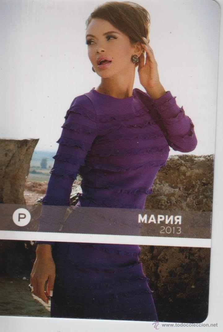 Kalender: CALENDARIO DE CHICAS DE BULGARIA A&Ntilde;O 2013