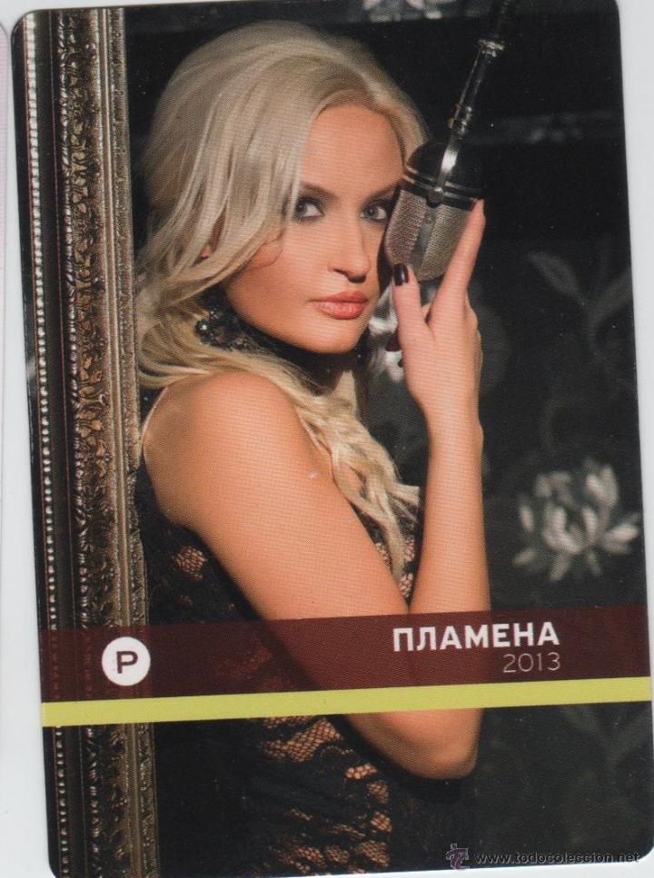 Kalender: CALENDARIO DE CHICAS DE BULGARIA A&Ntilde;O 2013