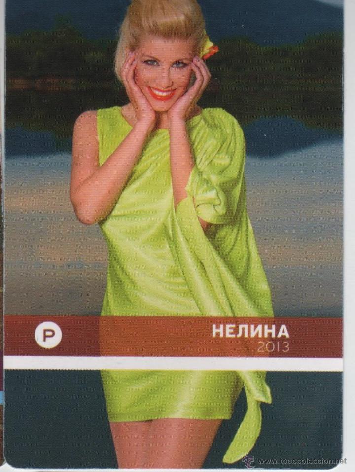 Kalender: CALENDARIO DE CHICAS DE BULGARIA A&Ntilde;O 2013