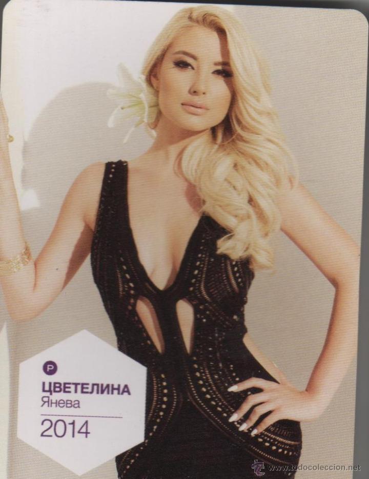 Kalender: CALENDARIO DE CHICAS DE BULGARIA A&Ntilde;O 2014