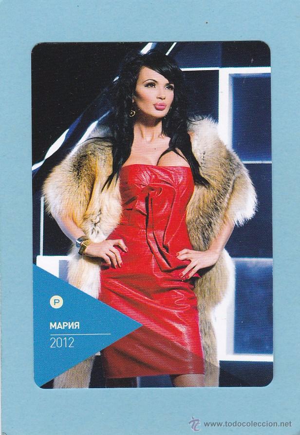 Calendario Erotico Bulgaria 2012 Chica Payner Comprar Calendarios Para Adultos En 