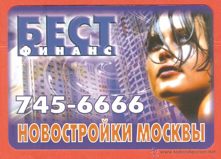Kalender: CALENDARIO DE BOLSILLO PUBLICITARIO DE RUSIA A&Ntilde;O 2003 BANCO - CHICA