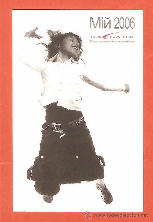 Kalender: CALENDARIO DE BOLSILLO PUBLICITARIO  EXTRANJERO  A&Ntilde;O 2006  BANCO - CHICA