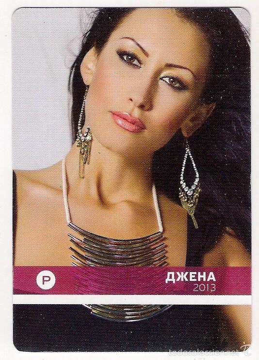 Calendars: -64695 CALENDARIO DESNUDO FEMENINO, A&Ntilde;O 2013, MODELOS, PUBLICITARIO EXTRANJERO AGENCIA PAYNER