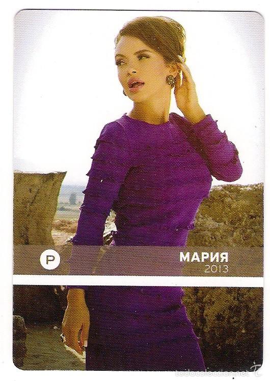 Calendars: -64698 CALENDARIO DESNUDO FEMENINO, A&Ntilde;O 2013, MODELOS, PUBLICITARIO EXTRANJERO AGENCIA PAYNER