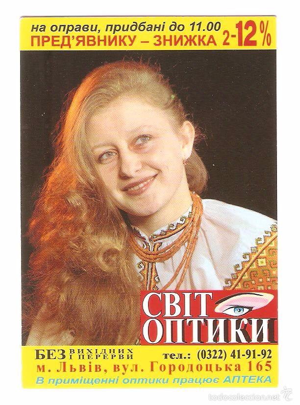 Calendriers: CALENDARIO DE BOLSILLO PUBLICITARIO DE  RUSIA  A&Ntilde;O 2003  CHICA