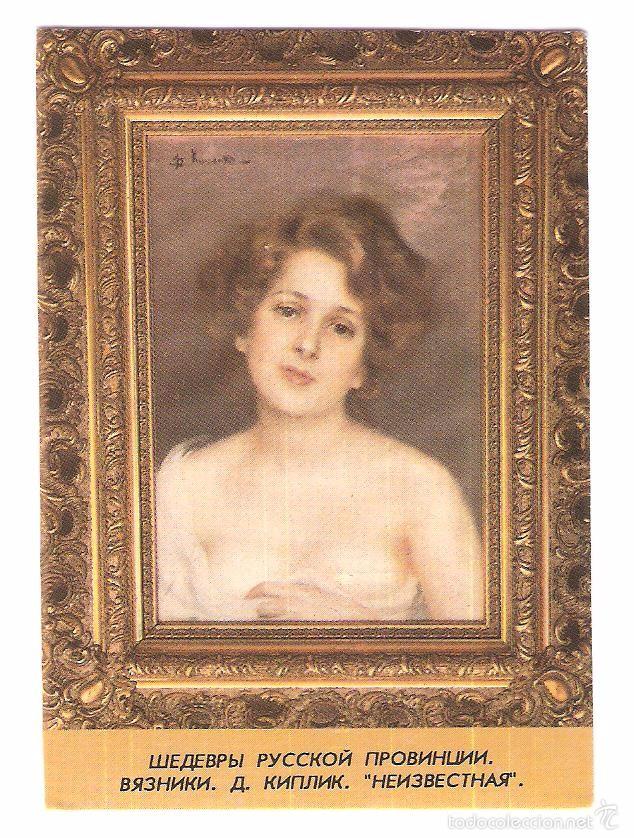 Calendriers: CALENDARIO DE BOLSILLO PUBLICITARIO DE RUSIA  A&Ntilde;O 1993  CHICA - PINTURA