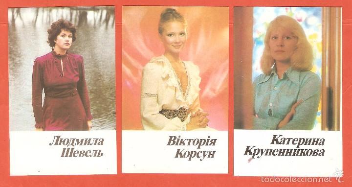 Calendriers: 3  CALENDARIOS  DE  BOLSILLO  PUBLICITARIOS  RUSIA  A&Ntilde;O 1987   CHICAS