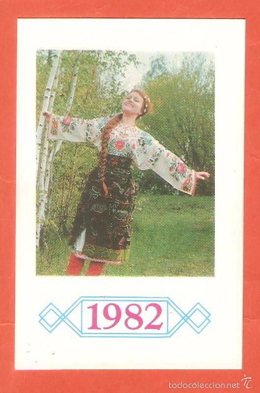 Calendriers: CALENDARIO  DE  BOLSILLO  PUBLICITARIO  RUSIA  A&Ntilde;O 1982  CHICA