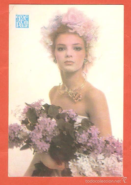 Calendriers: CALENDARIO DE BOLSILLO PUBLICITARIO RUSIA  A&Ntilde;O 1989  CHICA