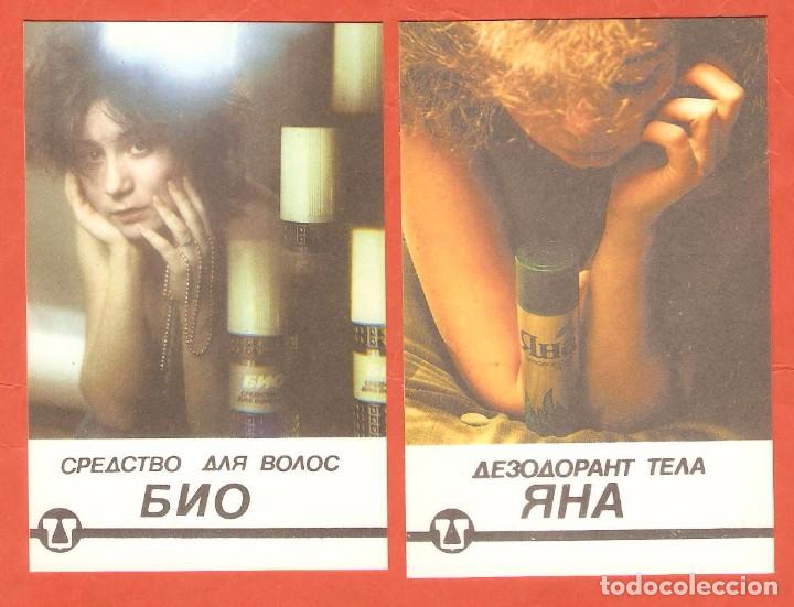 Calendriers: 2 CALENDARIOS DE BOLSILLO DE RUSIA A&Ntilde;O 1988 CHICAS