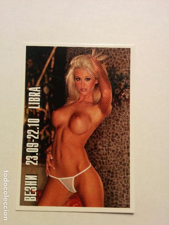 Calendars: CALENDARIO DE CHICAS DE BULGARIA A&Ntilde;O 2016