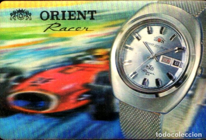 Calendars: CALENDARIO OLEOGR&Aacute;FICO ORIENT RACER. A&Ntilde;O 1971.    CAL-3134