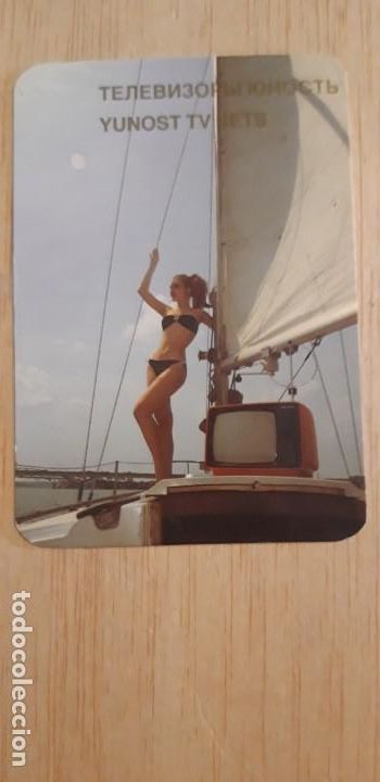 Kalender: 1 CALENDARIO DE ** PUBLICIDAD CHICA . ** DE RUSIA A&Ntilde;O 1991