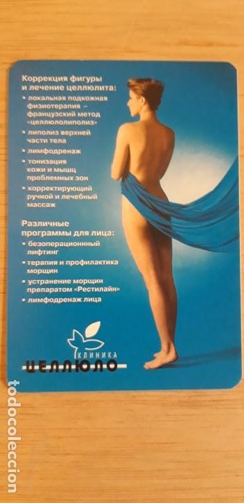 Kalender: 1 CALENDARIO DE ** PUBkLICIDAD .CHICA ** DE RUSIA A&Ntilde;O 2001