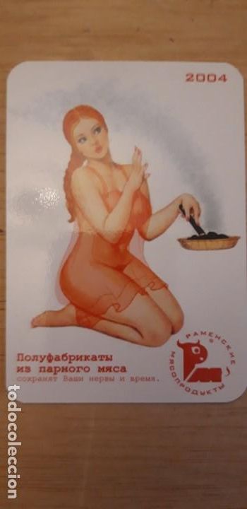 Calendars: 1 CALENDARIO DE ** PUBLICIDAD .CHICA ** DE RUSIA A&Ntilde;O 2004